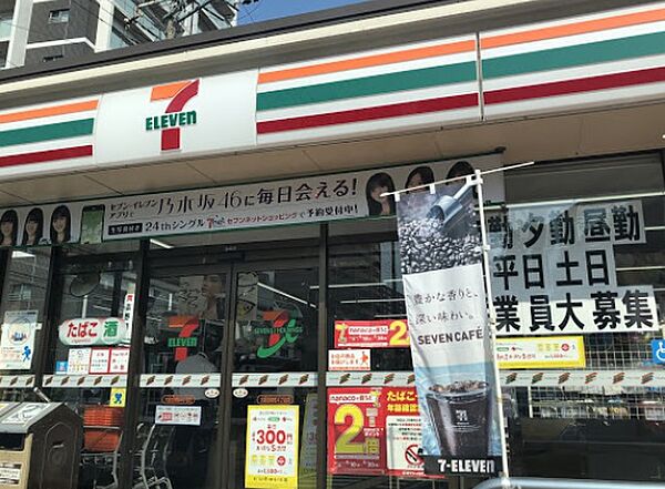 セブンイレブン大阪松崎町４丁目店まで約１８５ｍ（徒歩３分）です。
