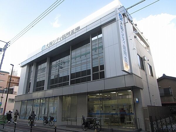 大阪シティ信用金庫東成支店まで約６６５ｍ（徒歩９分）です。