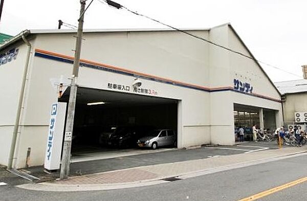 サンディ今福店まで約５４０ｍ（徒歩７分）です。