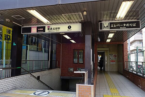 大阪メトロ谷町線　喜連瓜破駅まで約８００ｍ（徒歩１０分）です。