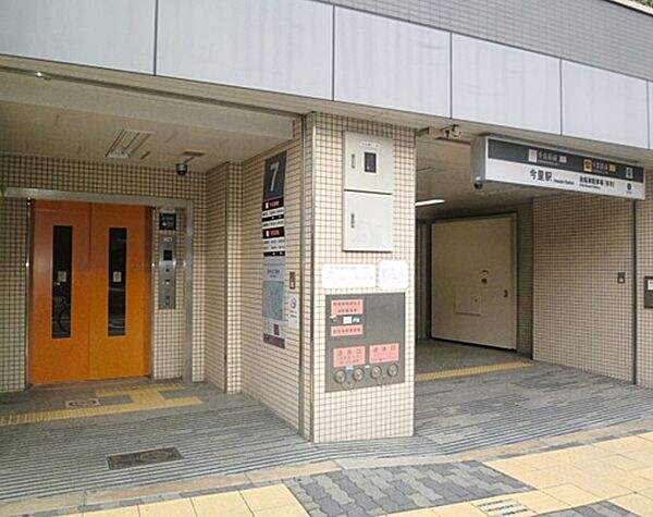 大阪メトロ千日前線・今里筋線　今里駅まで約３２０ｍ（徒歩４分）です。