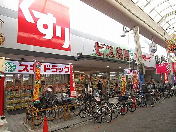 ビス進興まで約４５０ｍ（徒歩６分）です。