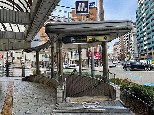 大阪メトロ長堀鶴見緑地線　玉造駅まで約４５０ｍ（徒歩６分）です。