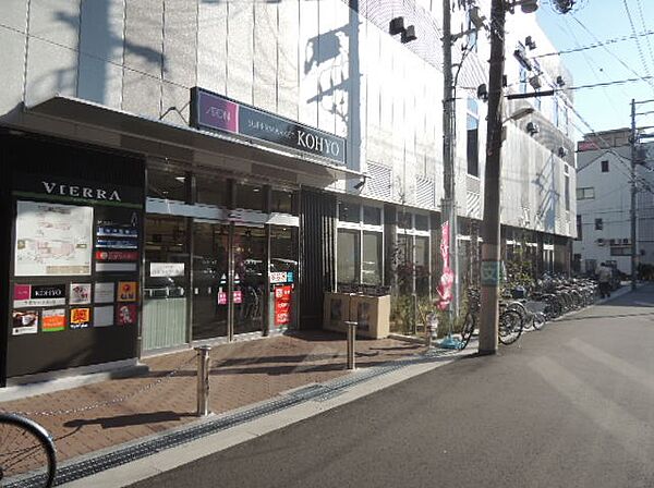 コーヨーＪＲ森ノ宮店まで約５１０ｍ（徒歩７分）です。