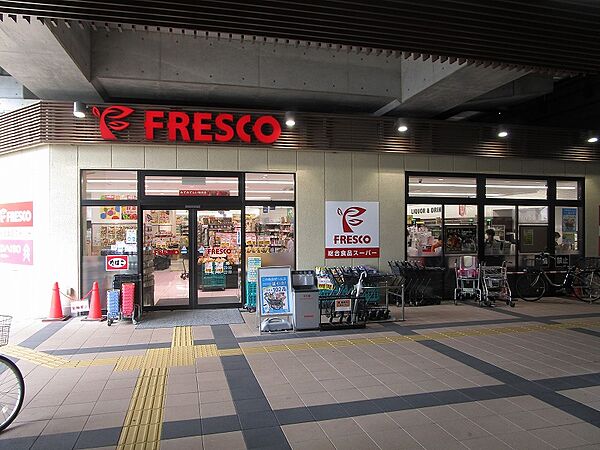 フレスコ鴫野店まで約３９０ｍ（徒歩５分）です。