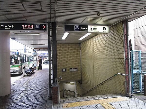 大阪メトロ千日前線　北巽駅まで約４６０ｍ（徒歩６分）です。