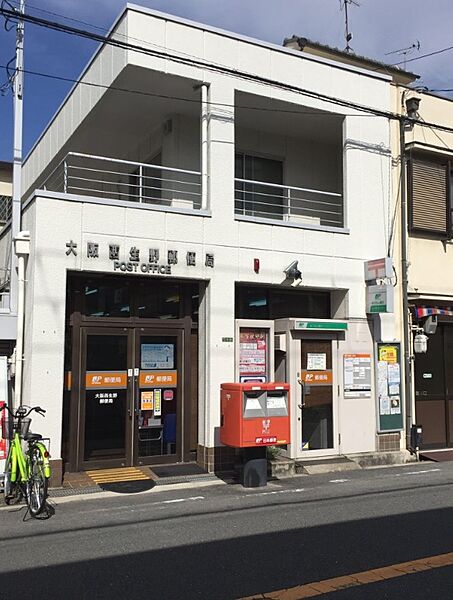 大阪西生野郵便局まで約２５５m（徒歩４分）です。