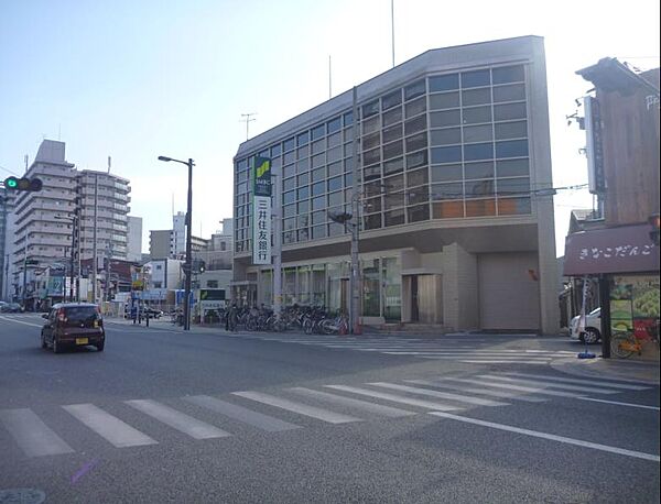 三井住友銀行寺田町支店まで約５７０m（徒歩８分）です。