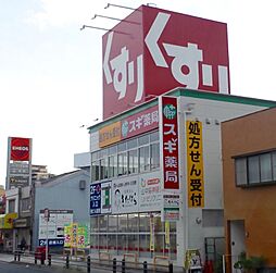 周辺施設の画像