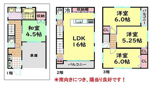 間取り：327002977227