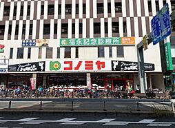 周辺施設の画像