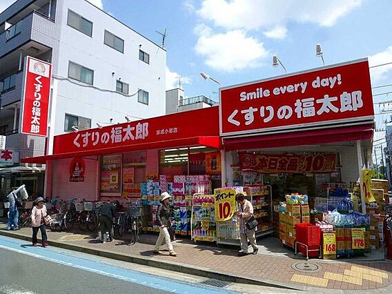 くすりの福太郎...