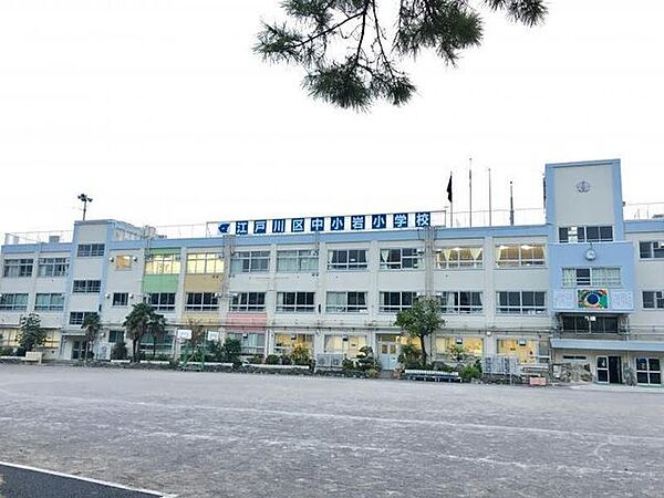 中小岩小学校中小岩小学校 400m