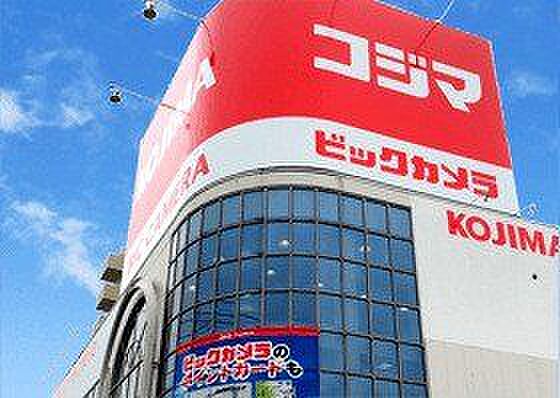 コジマ×ビックカメラ 新小岩店営業時間　10：00～20：00 330m