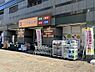 周辺：ベンリー京成小岩駅前店営業時間8：00～23：00 280m