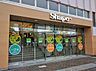 周辺：シャポー小岩営業時間10：00～20：30 920m