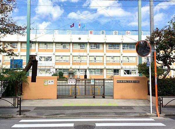 住吉小学校住吉小学校 850m