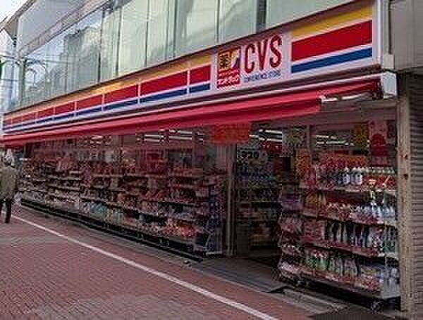 サンドラッグ CVS小岩北口店営業時間：8:30～22:30 500m