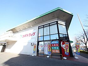 プランドール小幡  ｜ 愛知県名古屋市守山区新城6番23号（賃貸アパート1LDK・2階・30.21㎡） その17