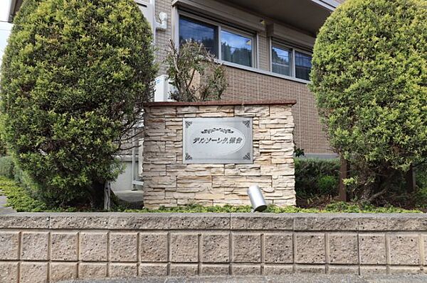 apartment 茨城県龍ケ崎市久保台3丁目10-2
久保台の賃貸情報を見る
物件地図