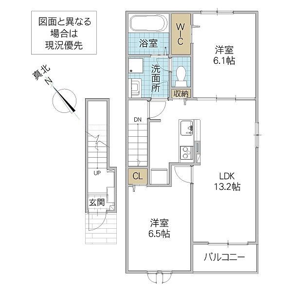 モデルノ III 202号室｜茨城県取手市谷中(賃貸アパート2LDK・2階・59.58㎡)の写真 その2