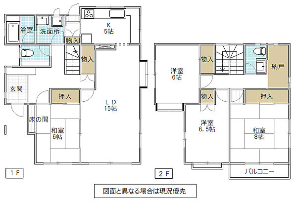 detached 茨城県龍ケ崎市長山６丁目15-19
地図を見る