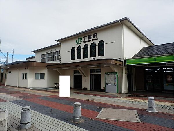 下館駅（1900m）