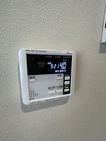 設備