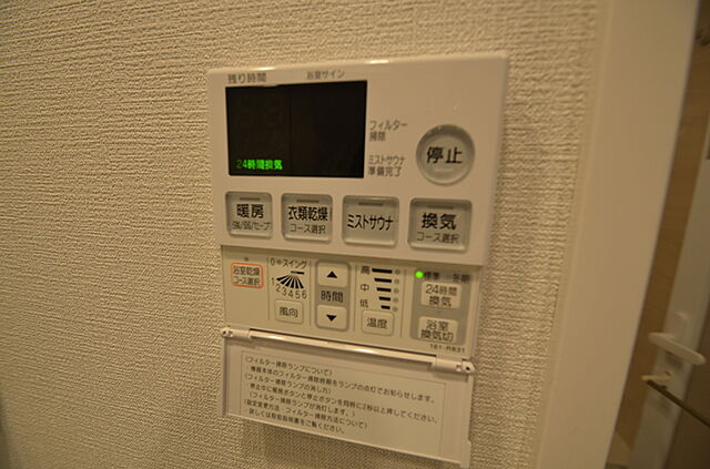 設備