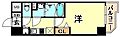 プレサンスみなと元町駅前4階8.0万円