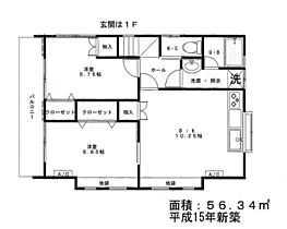 間取り：208020197674
