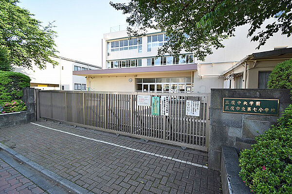 三鷹市立第七小学校