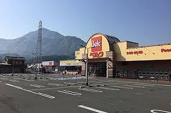 画像15:ベルク 秩父影森店まで1300m