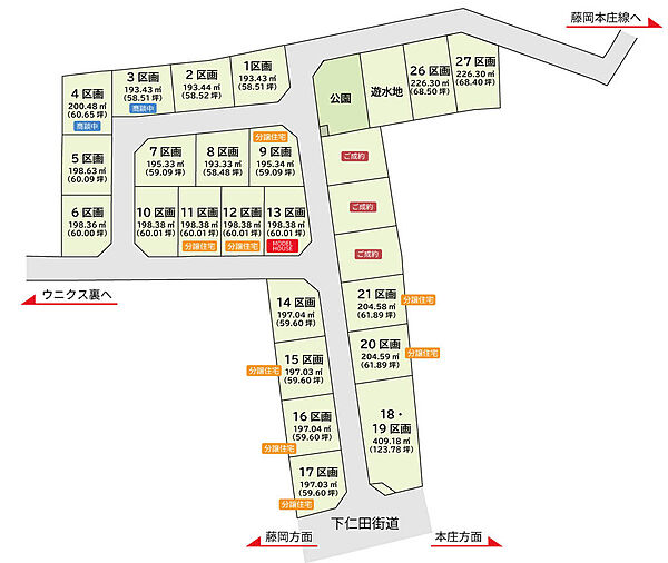 区画図：311002339820
