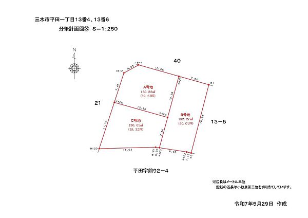 区画図