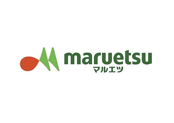 画像12:maruetsu（マルエツ） プチ 高田馬場店（164m）