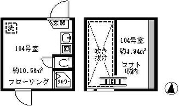 ソフィアテンポ 104｜東京都新宿区西落合３丁目(賃貸アパート1R・1階・10.56㎡)の写真 その2