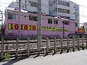 グレースミーナの賃貸物件