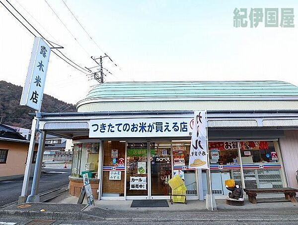 スーパーかつべえ〜アットホームなスーパーマーケット〜(78m)