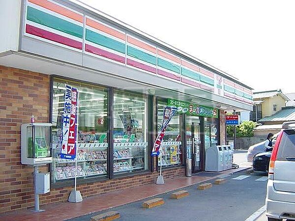 画像20:セブンイレブン小田原久野店(1、040m)