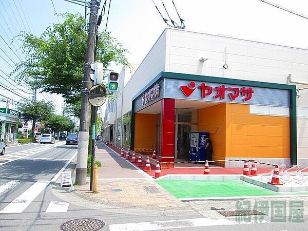 画像7:ヤオマサ鴨宮店(360m)