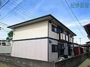 アベニュー西湘の賃貸物件
