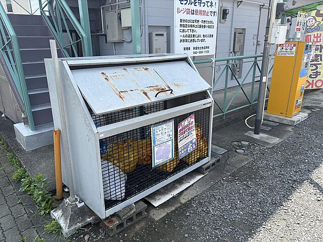 その他