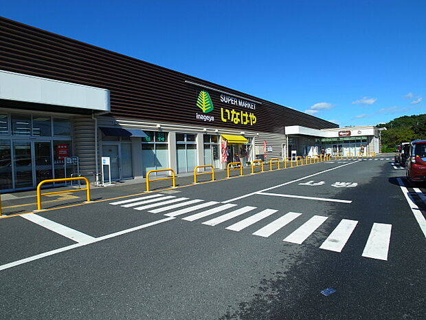 スーパー