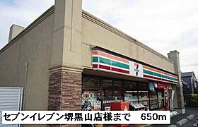 大阪府堺市美原区多治井（賃貸アパート2LDK・2階・59.82㎡） その10