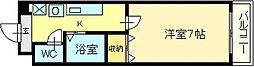 南海高野線 白鷺駅 徒歩9分