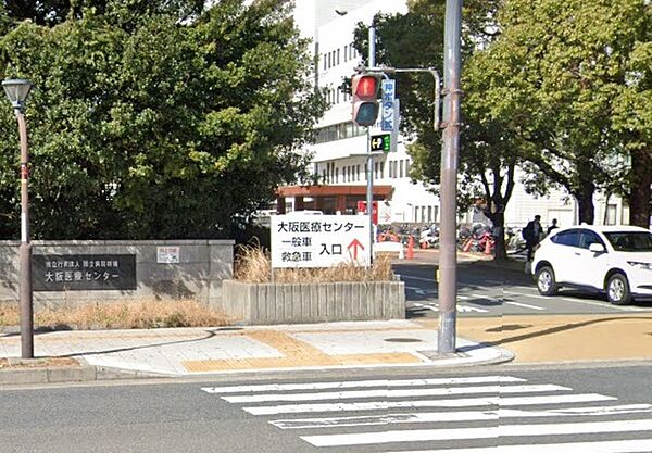 国立病院機構大阪医療センター／徒歩8分