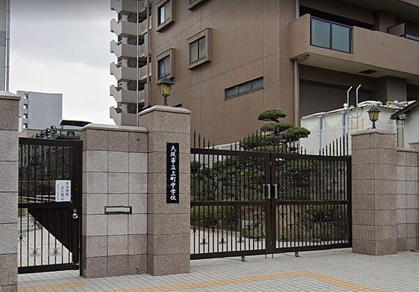 大阪市立上町中学校／徒歩2分