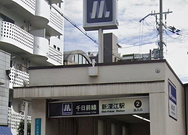 大阪メトロ千日前線「新深江」駅／徒歩5分