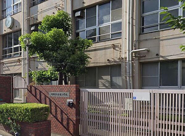 大阪市立金塚小学校／徒歩6分